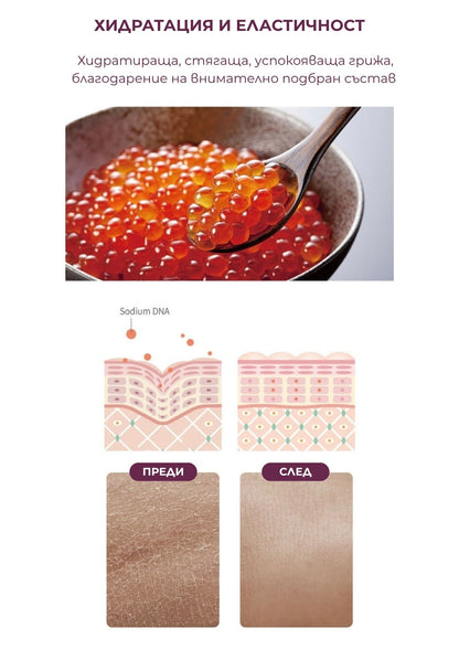 Крем за лице POUR LA PEAU
