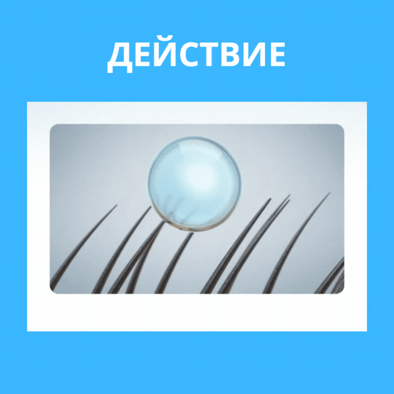 Серум за коса Seapuri