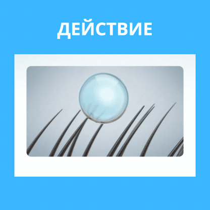 Серум за коса Seapuri