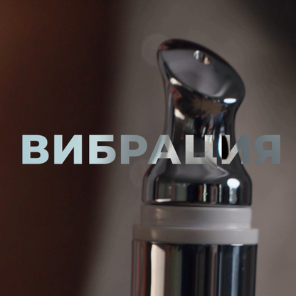 Околоочен крем Chamos Cosmetics