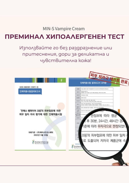 Крем за лице POUR LA PEAU