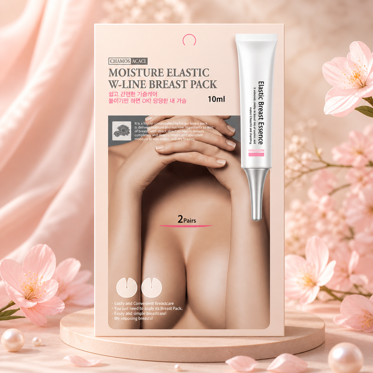 Стягане и оформяне Chamos Cosmetics