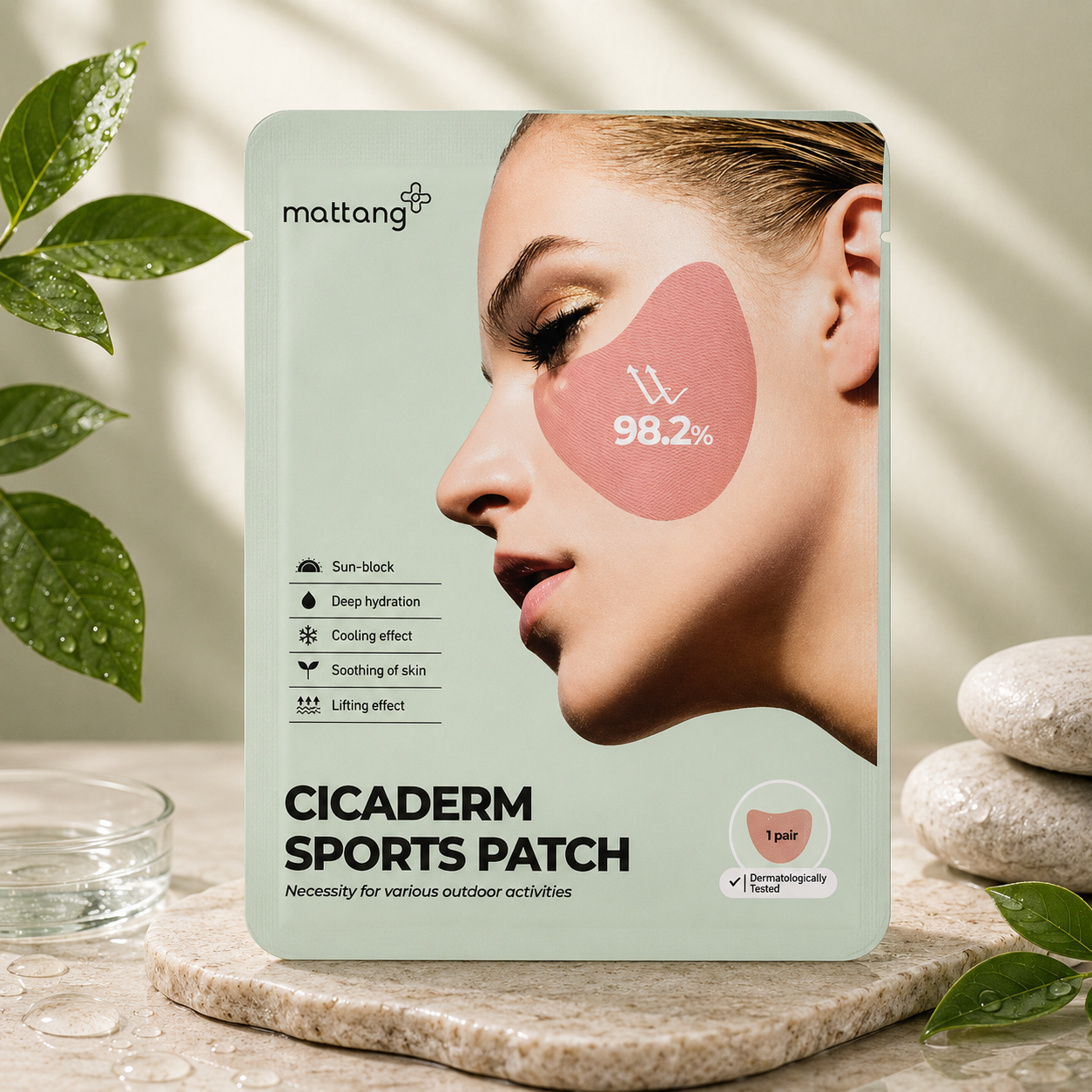Пачове за очи Chamos Cosmetics