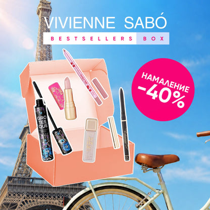 Промо сет Vivienne Sabó Paris