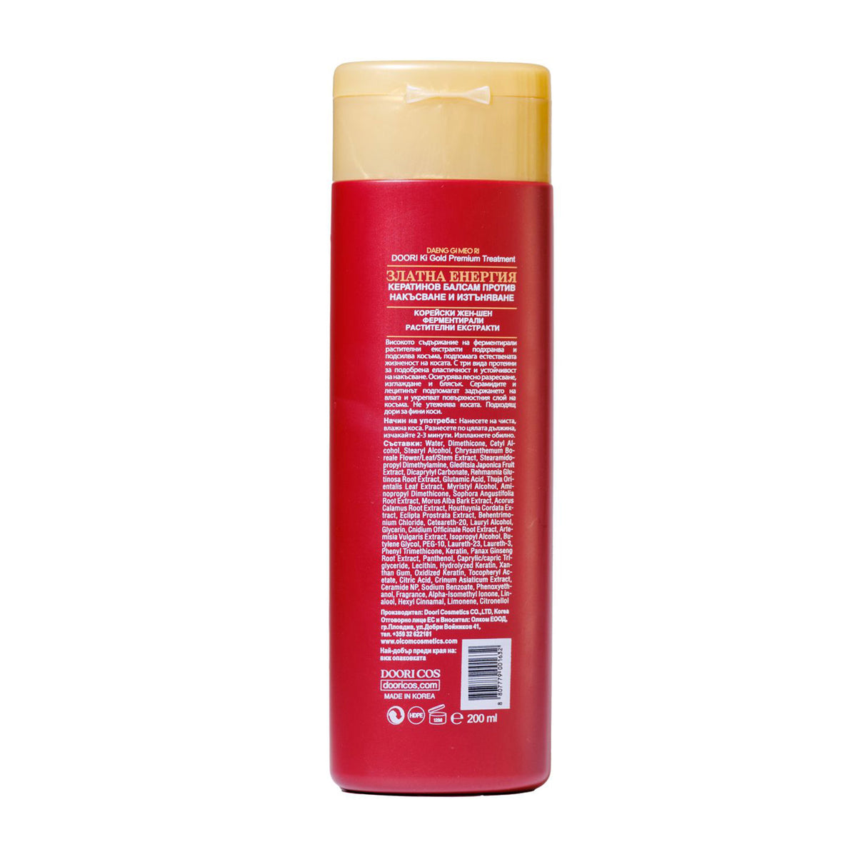 Балсам Doori Cosmetics