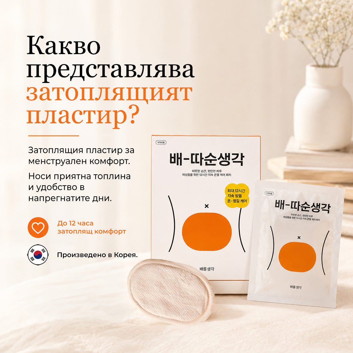 Аксесоар BRSG