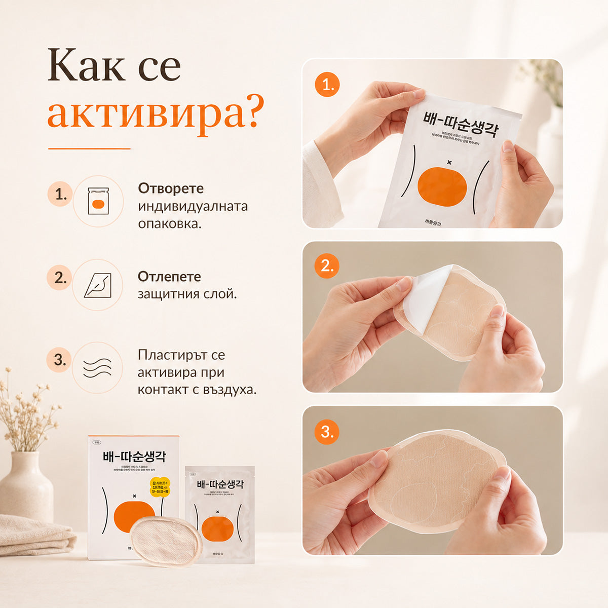 Аксесоар BRSG