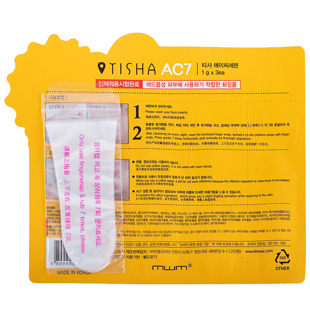 Крем за акне Dr. Tisha AC7