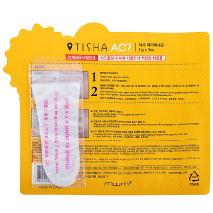 Крем за акне Dr. Tisha AC7
