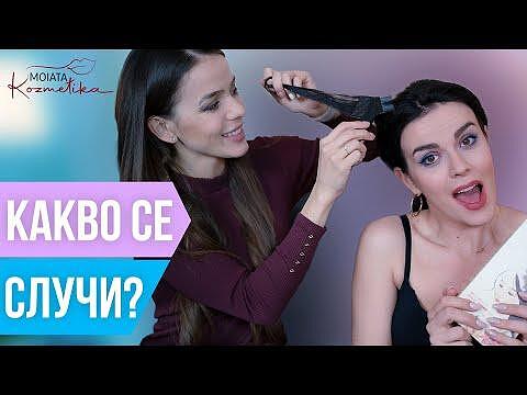 Маска за коса Doori Cosmetics