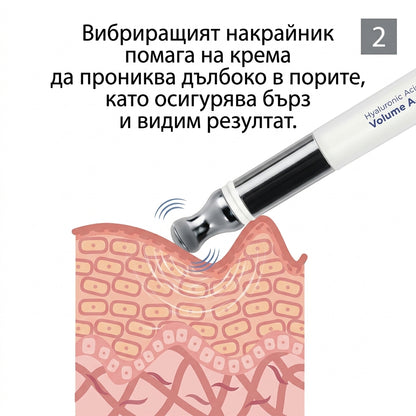 Околоочен крем Chamos Cosmetics