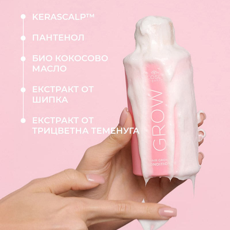 Балсам COCOSOLIS