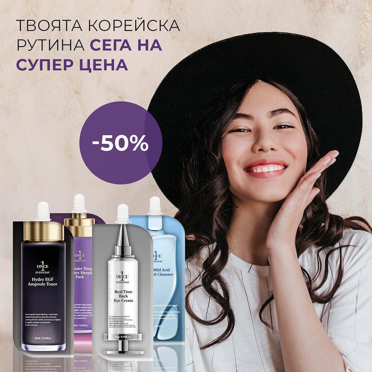 Промо сет Chamos Cosmetics