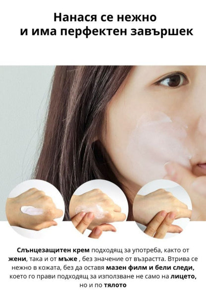 Крем за лице Chamos Cosmetics